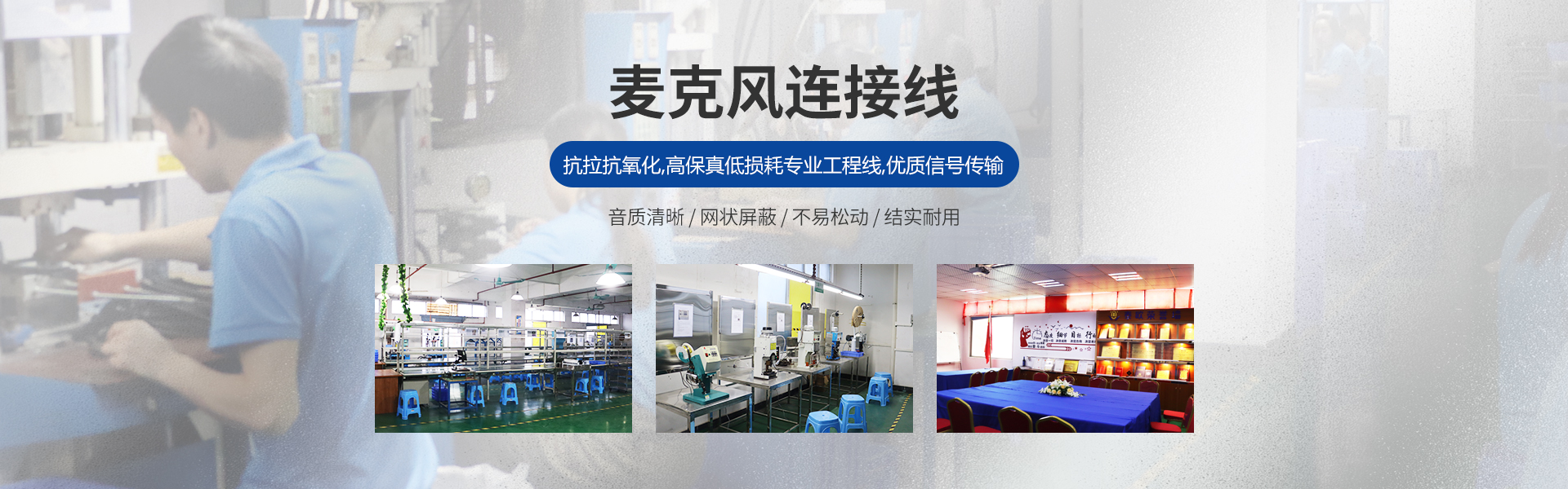 东莞泰欧科技有限公司